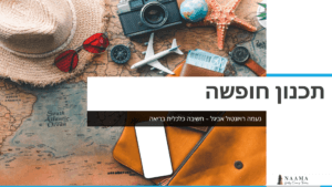 presentation2 demo vecation bugdet1