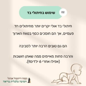 פוסט אינטגרם3