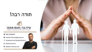 מצגת עידן בר 6